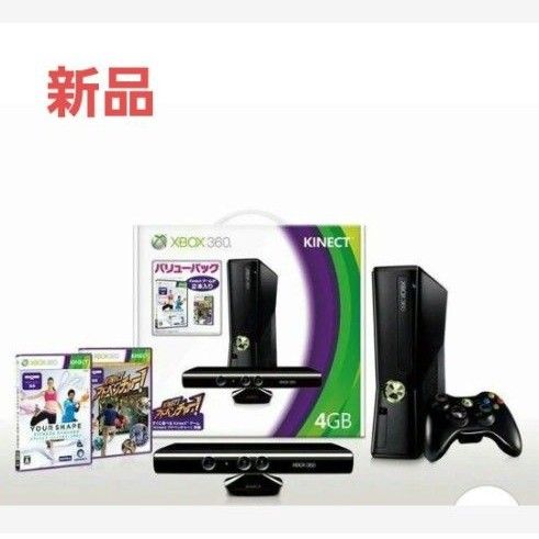 Xbox 360 4GB + Kinect バリューパック Kinectゲーム2本同梱 メーカー生産終了早い者勝ち！送料込み！