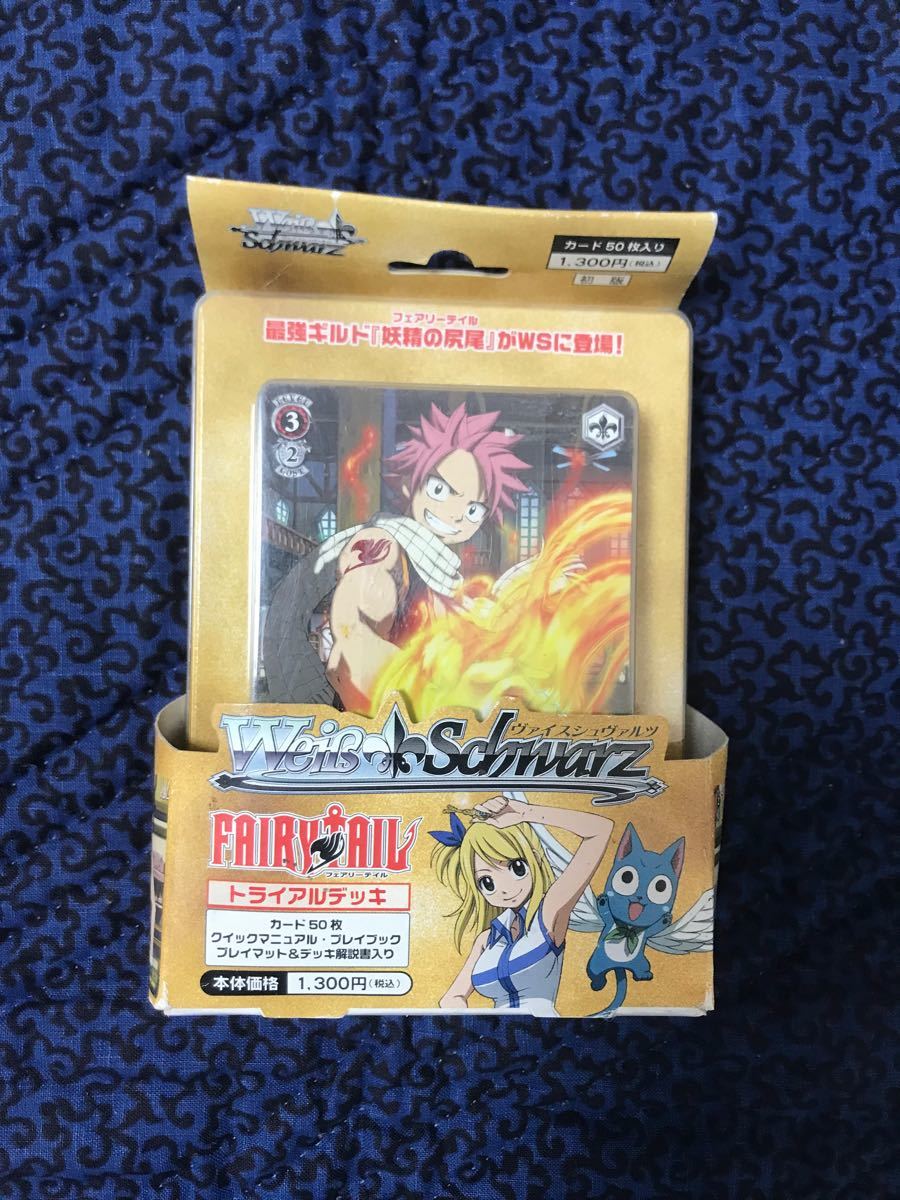 売れ筋ランキングも ヴァイスシュヴァルツ トライアルデッキ 売れ筋ランキングも ヴァイスシュヴァルツ トライアルデッキ
