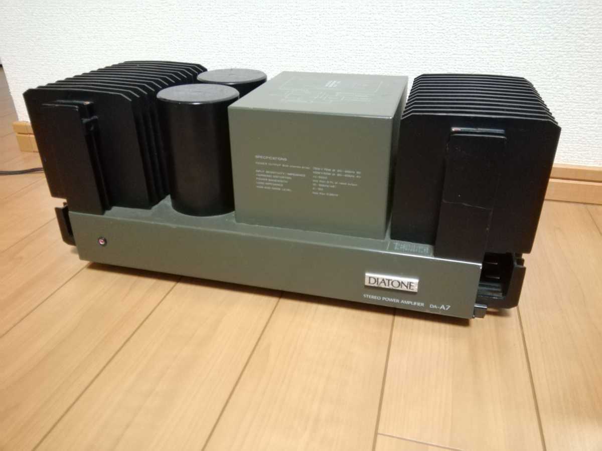 Yahoo!オークション - 【通電確認のみ】パワーアンプ DIATONE Yahoo!オークション - 【通電確認のみ】パワーアンプ DIATONE