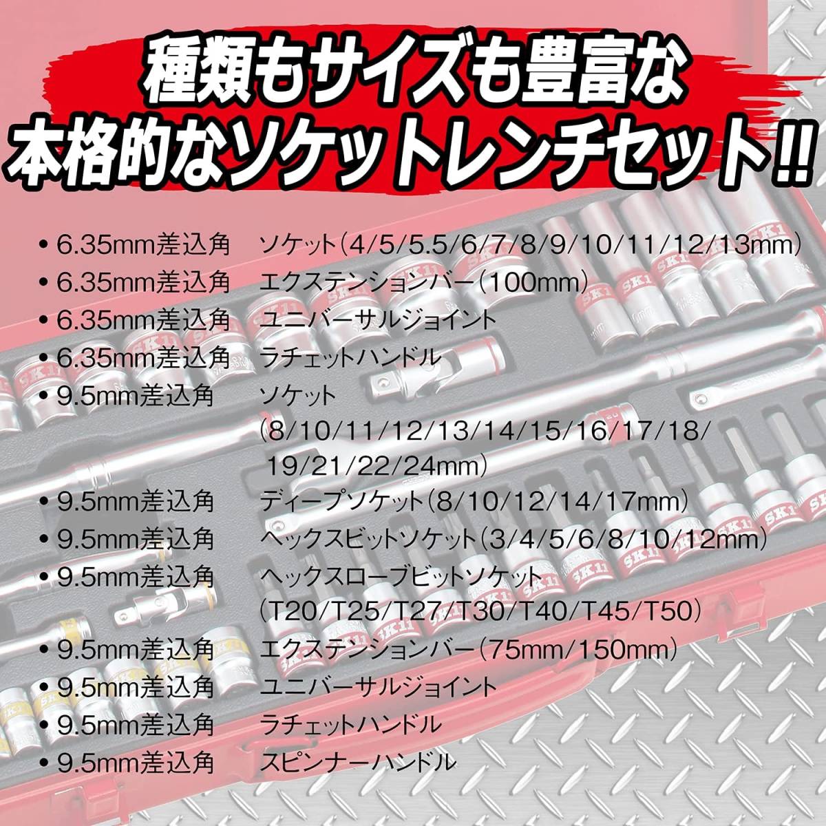 超ポイントアップ祭 高儀 タカギ ソケット GISUKE S4-24 差込角:12.7×24mm