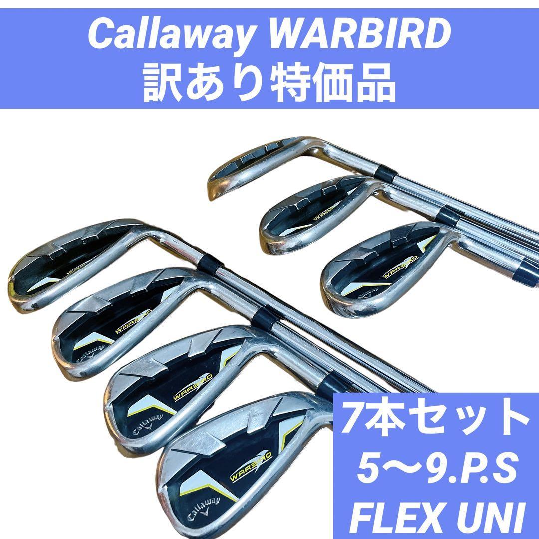 最新デザインのゴルフCallaway キャロウェイ ゴルフクラブ アイアンセット WARBIRD