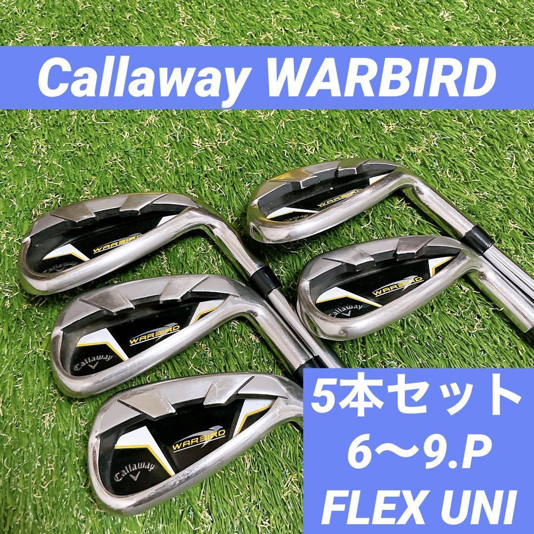 最新デザインのゴルフCallaway キャロウェイ ゴルフクラブ WARBIRD アイアンセット