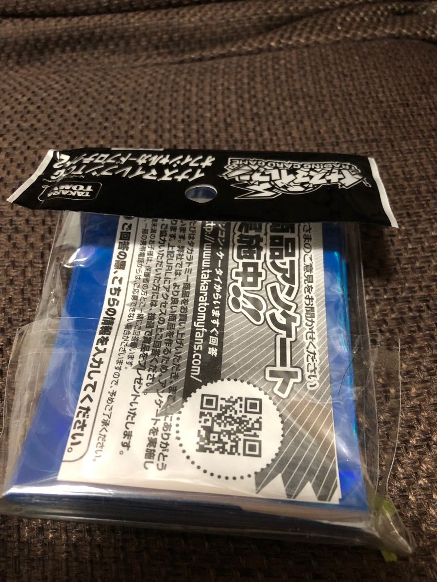 イナズマイレブン 円堂守 スリーブ|Yahoo!フリマ(旧PayPayフリマ) イナズマイレブン 円堂守 スリーブ|Yahoo!フリマ(旧PayPayフリマ)