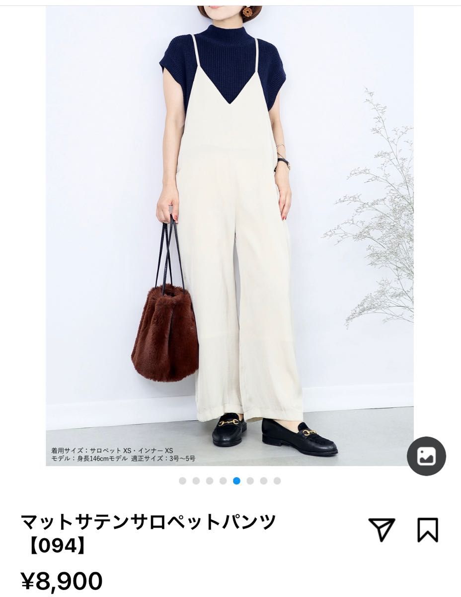 最大79%オフ! 147 リネンライクパンツセットアップ イチヨンナナ