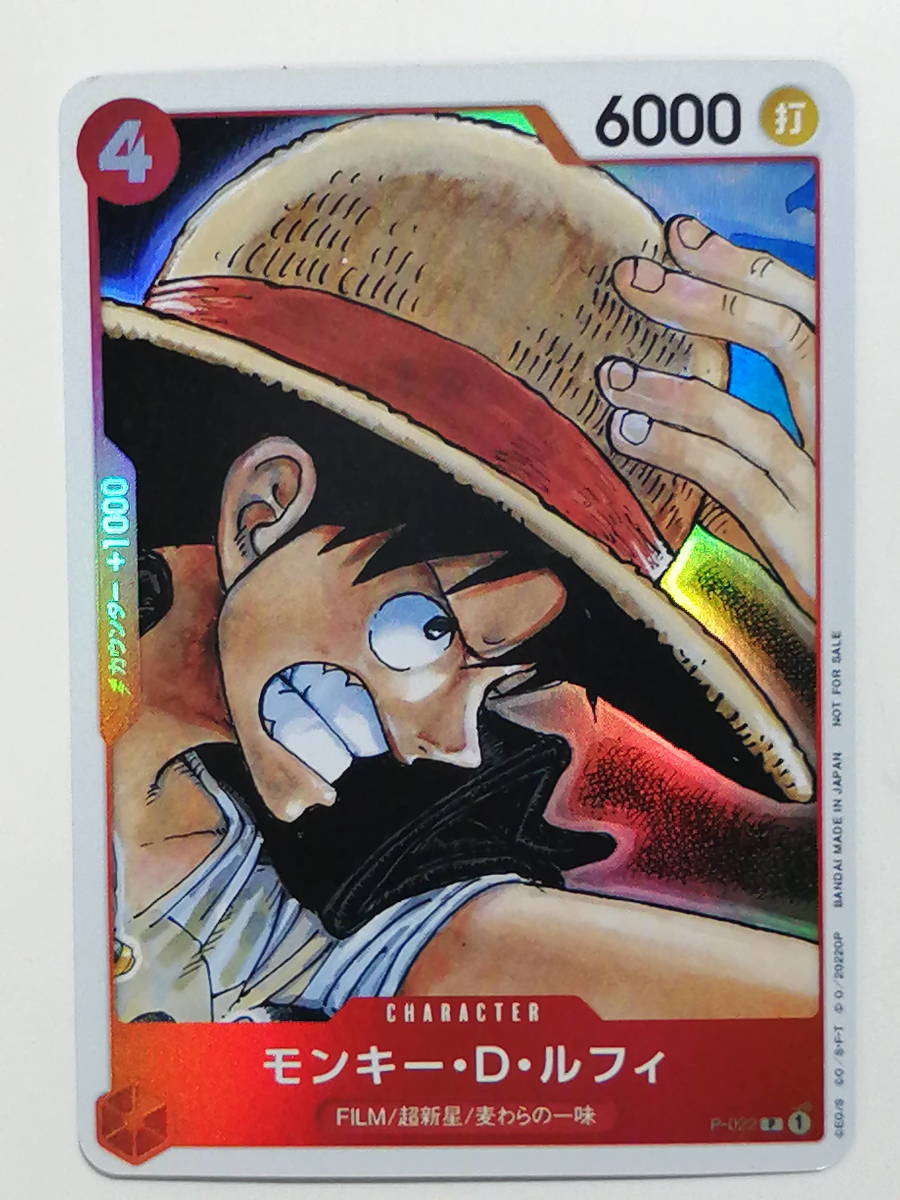 【同梱不可】ワンピース/ONE PIECE ワンピースカードゲーム チャンピオンシップ プロモカード/FILM RED/ゾロ/ウソップ