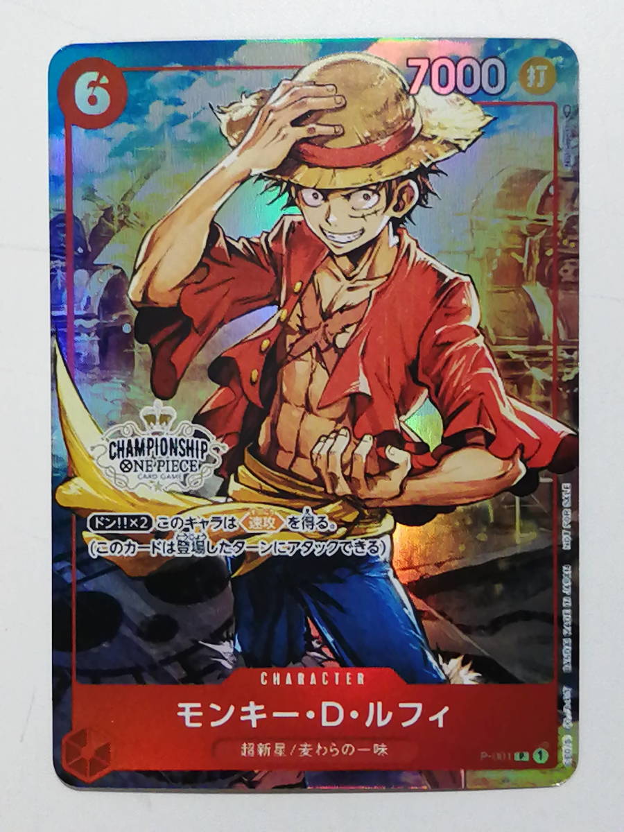 【同梱不可】ワンピース/ONE PIECE ワンピースカードゲーム チャンピオンシップ プロモカード/FILM RED/ゾロ/ウソップ