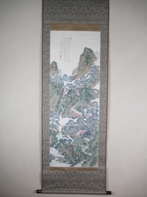 【模写】【極彩色極細密】豊後南画　田能村竹田　金碧山水図　小竹.柏陰.心華.直入箱書二重箱　A484オワxc_画像1