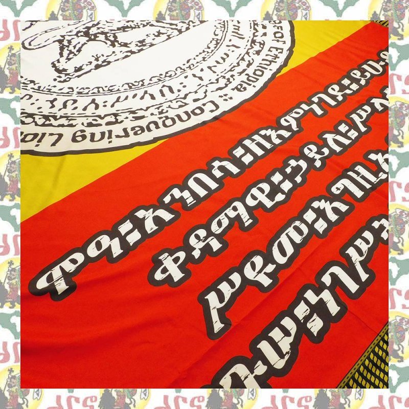 【drs】ラスタ旗 The Lion of Judah 2 200cm x 150cm (壁飾り レゲエ フラッグ ライオン ラスタ JAH ETHIOPIA MOA AMBESSA）_画像5