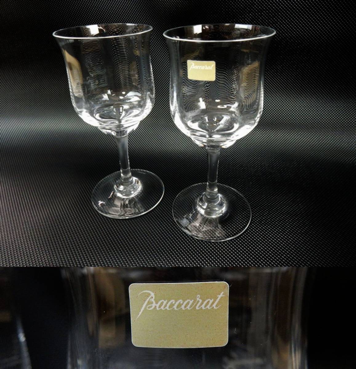 【Baccarat】 バカラ クリスタルガラス カプリ？ ワイングラス 2客セット 高さ15cm 美品？ 中古品 JUNK扱い 現状渡し 一切返品不可で！