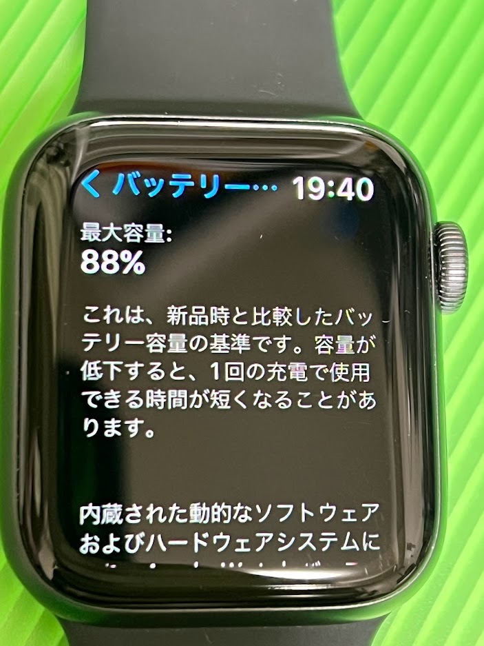 ヤフオク! - 中古 Apple Watch SE 第1世代 40mm G