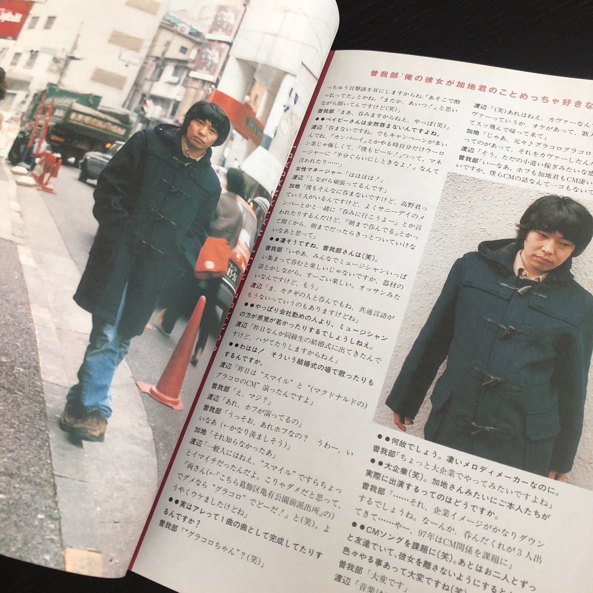 ミ86 音楽と人 平成9年3月号 1997年 pop 音楽 イエローモンキー ロック music 雑誌 ミュージック 芸能 歌手 徳永英明 宮沢和史 イエモン_画像5