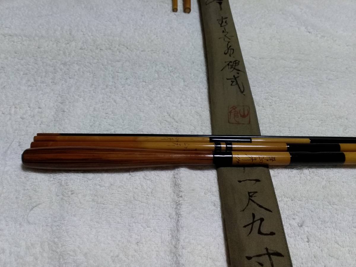 紀州竹竿 山彦 むらさめ 硬式 11.9尺 美品です。 | paradaabogados.com
