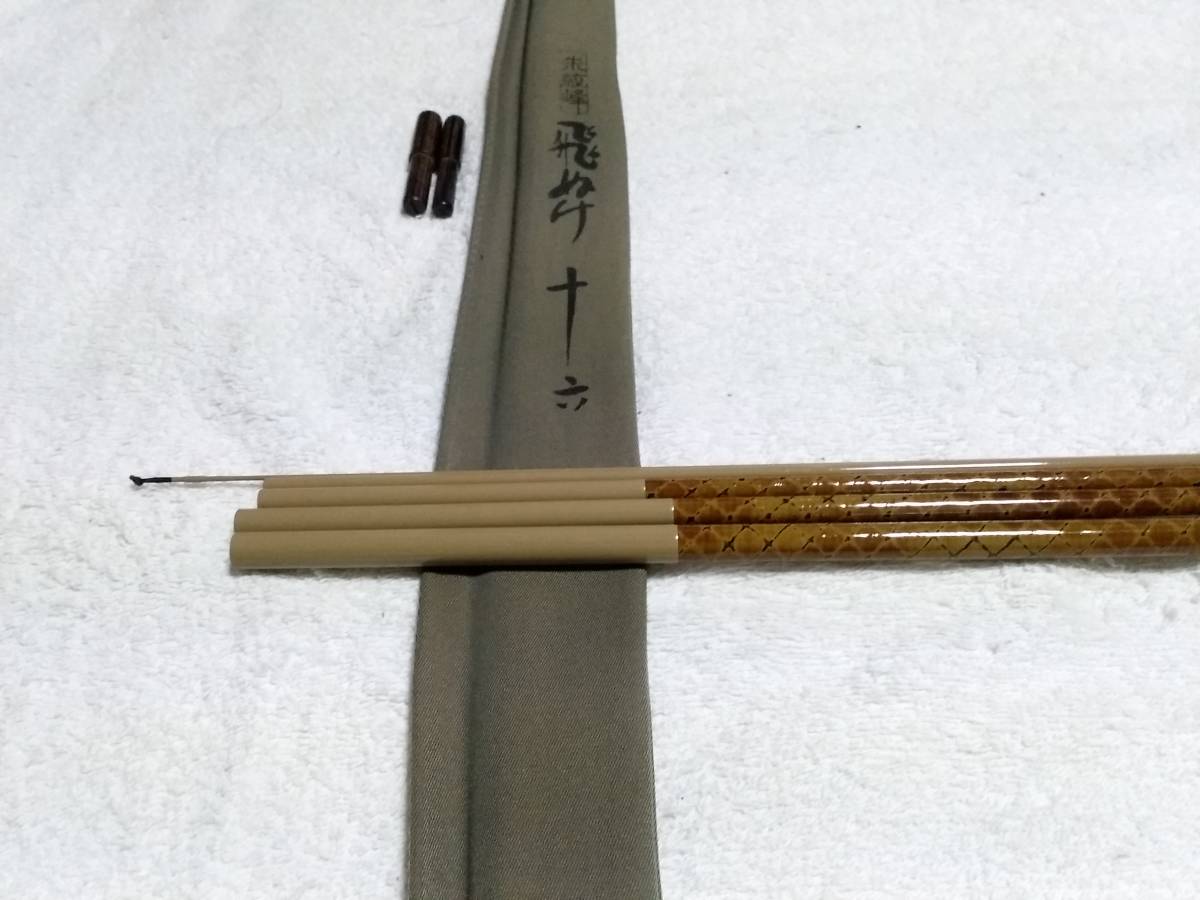 福袋 シマノ 朱紋峰 飛ぬけ 16尺 超美品?です。 ヘラブナ竿