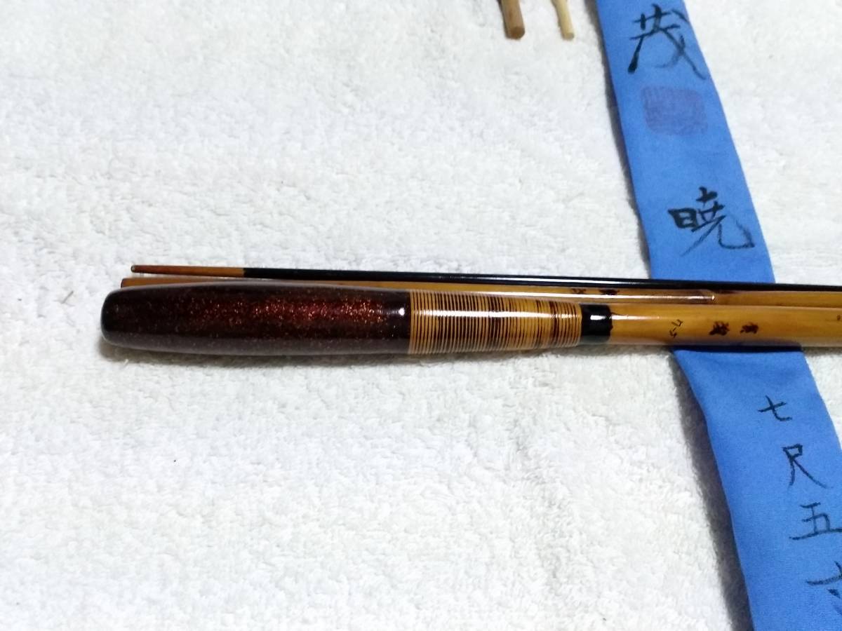 安い割引 紀州竹竿 超美品ですが 7.5尺 暁 廣茂 ヘラブナ竿