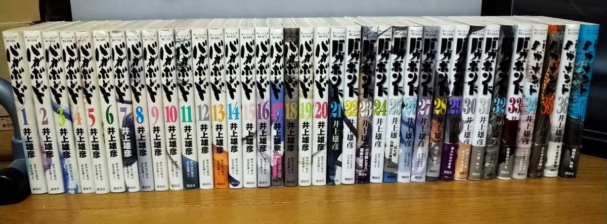バガボンド 井上雄彦 全巻セット 1〜37巻 本(全巻セット)|売買された