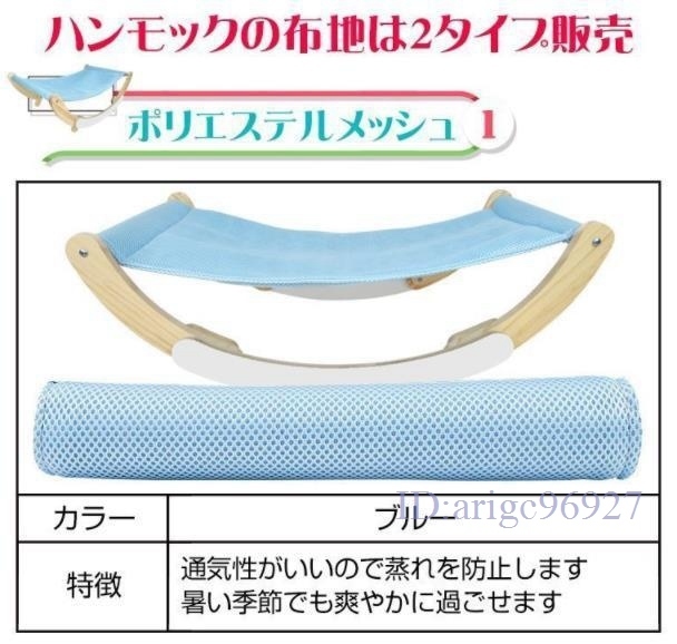 P501★新品ペット 寝具 ベッド 猫ハンモック 日光浴 ペット用品 犬 猫 ゆりかご 小型 ペット用品_画像2