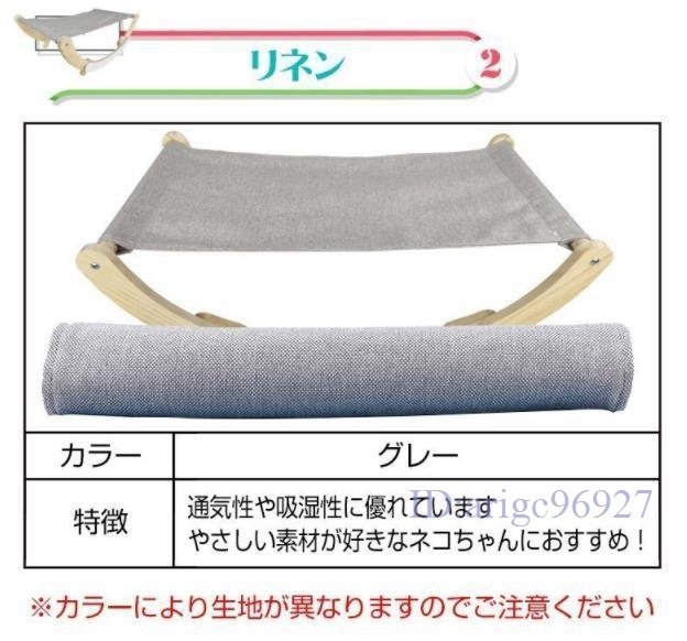 P501★新品ペット 寝具 ベッド 猫ハンモック 日光浴 ペット用品 犬 猫 ゆりかご 小型 ペット用品_画像4