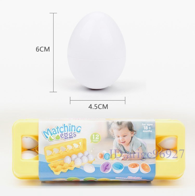 X782* new goods intellectual training toy baby hand power . image power concentration power shape color awareness 1 -years old vegetable 12 egg case attaching Tama . puzzle toy 