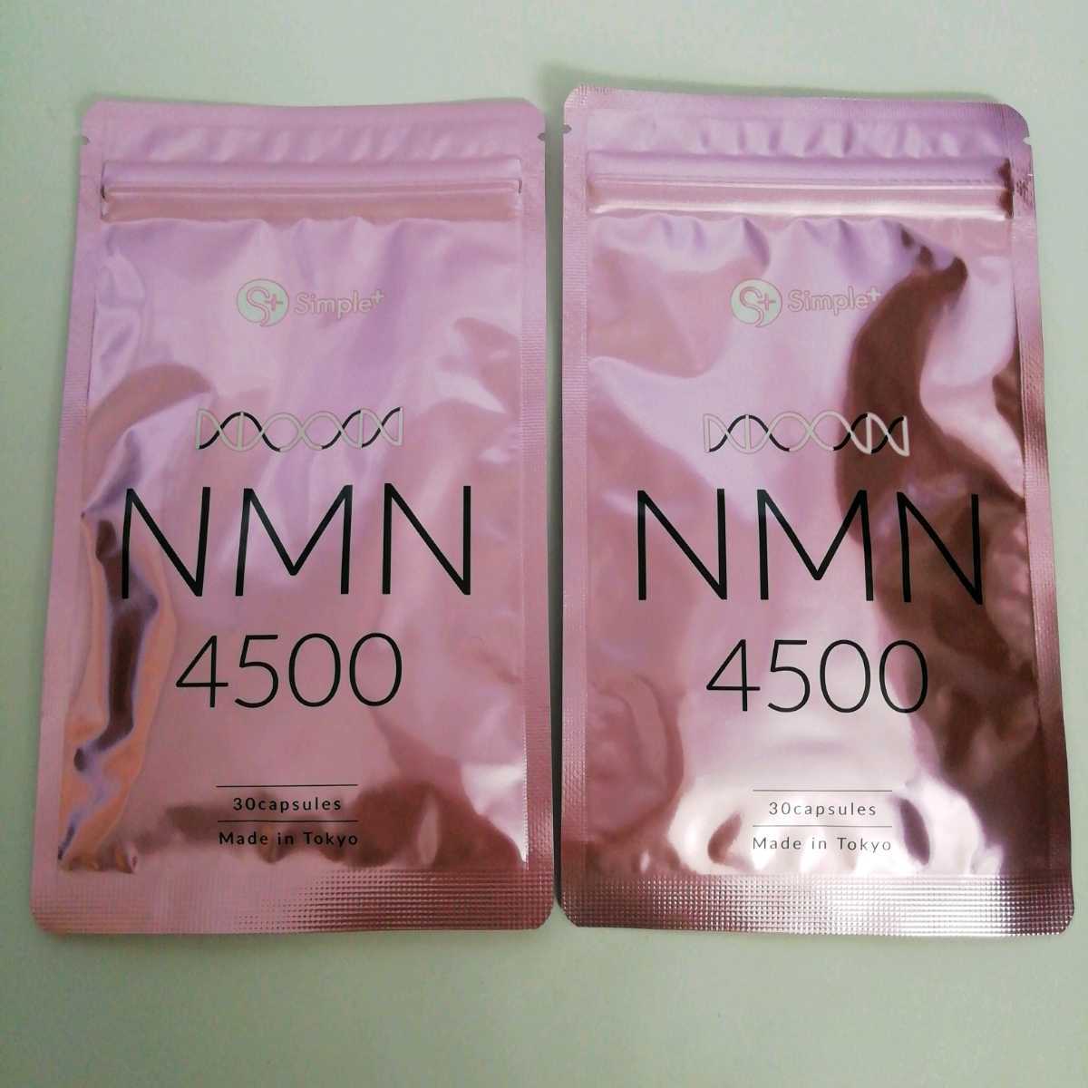 日本メーカー新品 NMN サプリ 日本製 純度100％ サプリメント 30日分 2