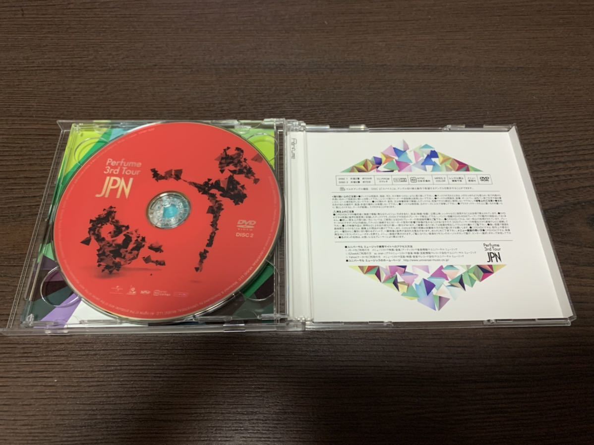 SALE/96%OFF】 Perfume 3rd Tour JPN DVD ecousarecycling.com