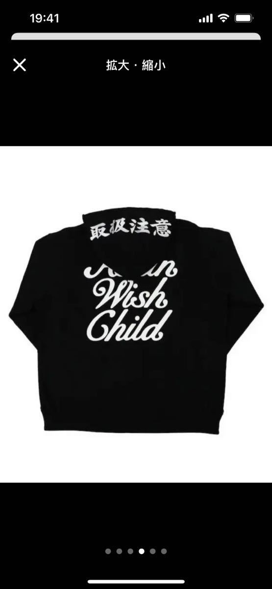 売り半額 Awich Asian Wish Child黒Tシャツ・新品 | www.artfive.co.jp