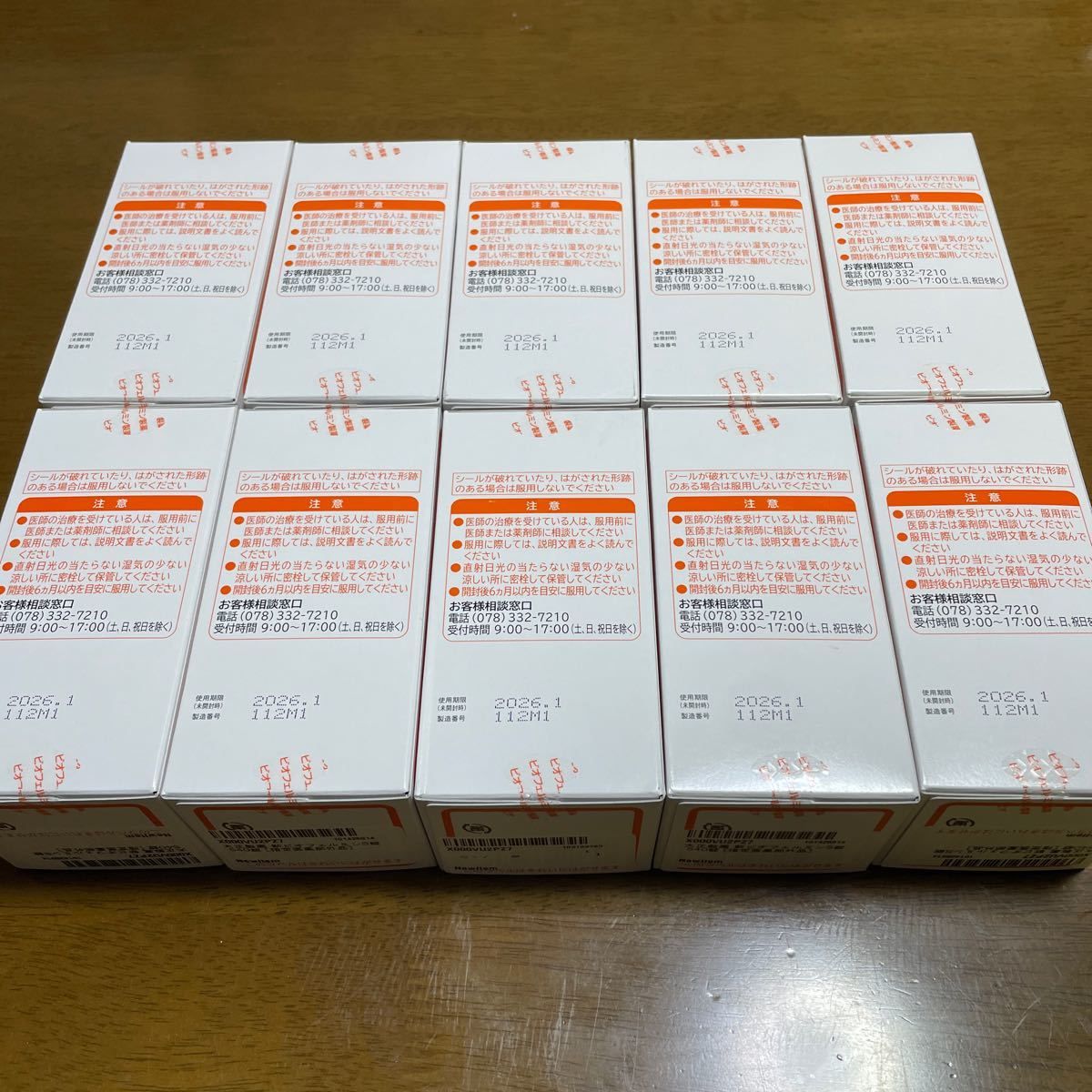 ビオフェルミン 540錠 10箱 新品未開封 | ebp.ae