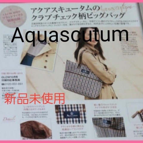 Aquascutum アクアスキュータム トートバッグ バッグ GLOW チェック