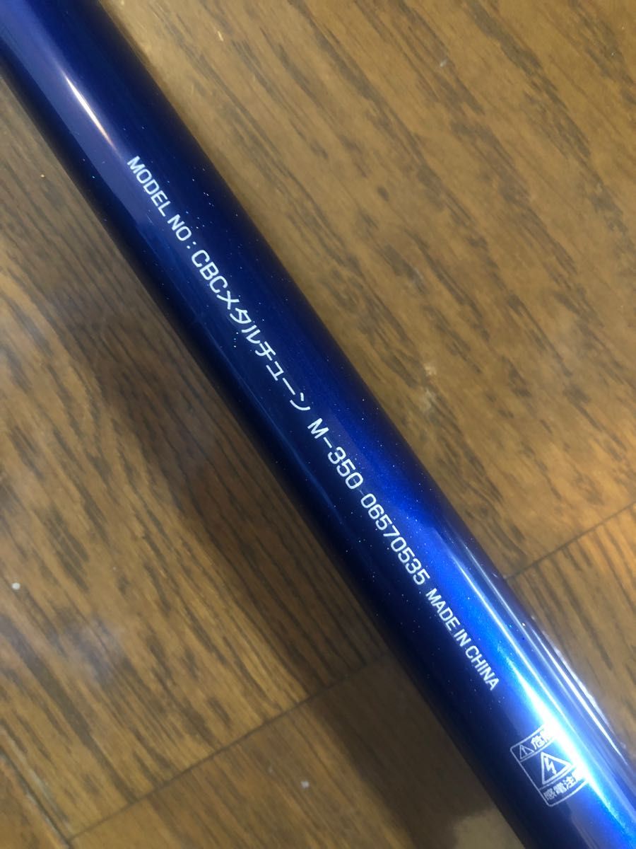 ダイワ クラブブルーキャビン メタルチューン M350 (中古品 ダイワ クラブブルーキャビン メタルチューン M350 (中古品