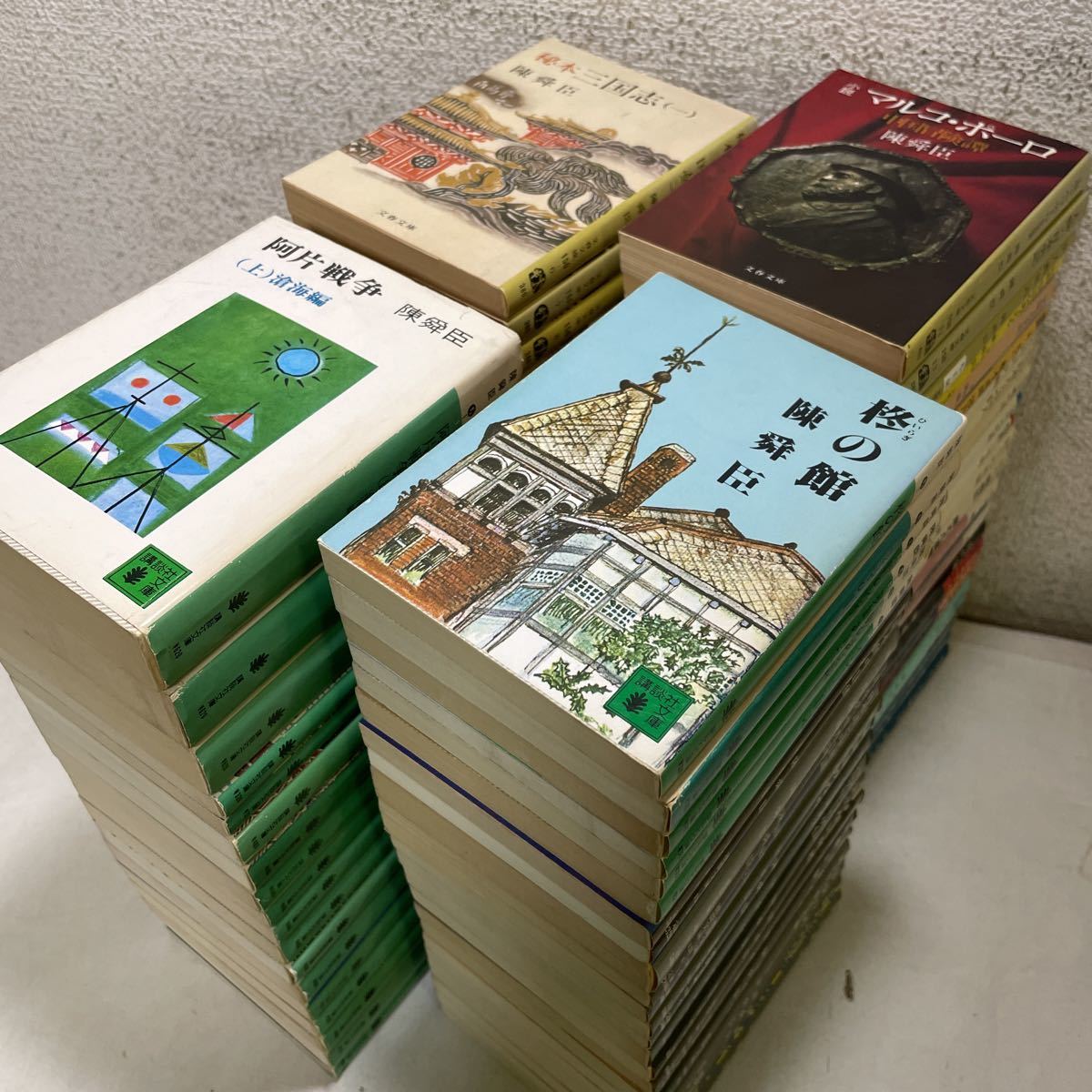 夢ざめの坂 陳舜臣中国ライブラリー (9) (陳舜臣中国ライブラリー) (shin-