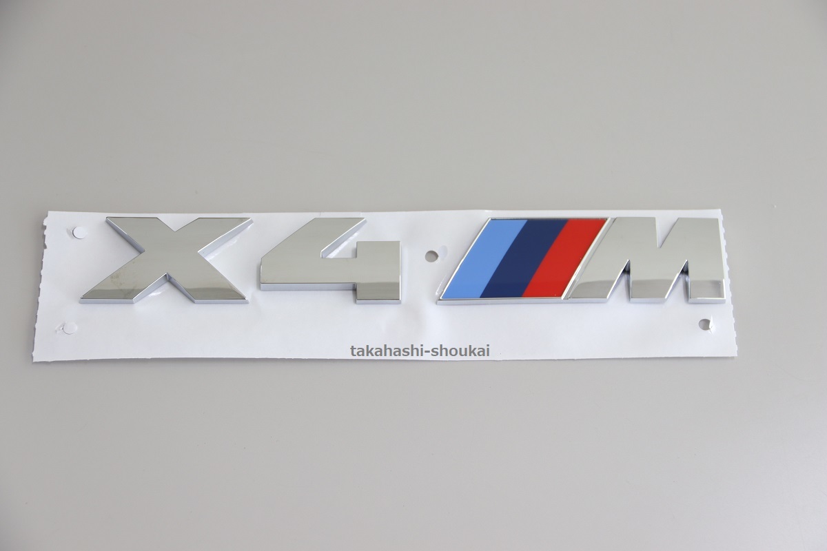 #★【X4M】BMW純正品 リヤトランクゲート エンブレム　F98・G02他 BMW X4シリーズ用　　＊リア Mテク・Mスポーツ・Mパフォーマンス・Mpower_画像1