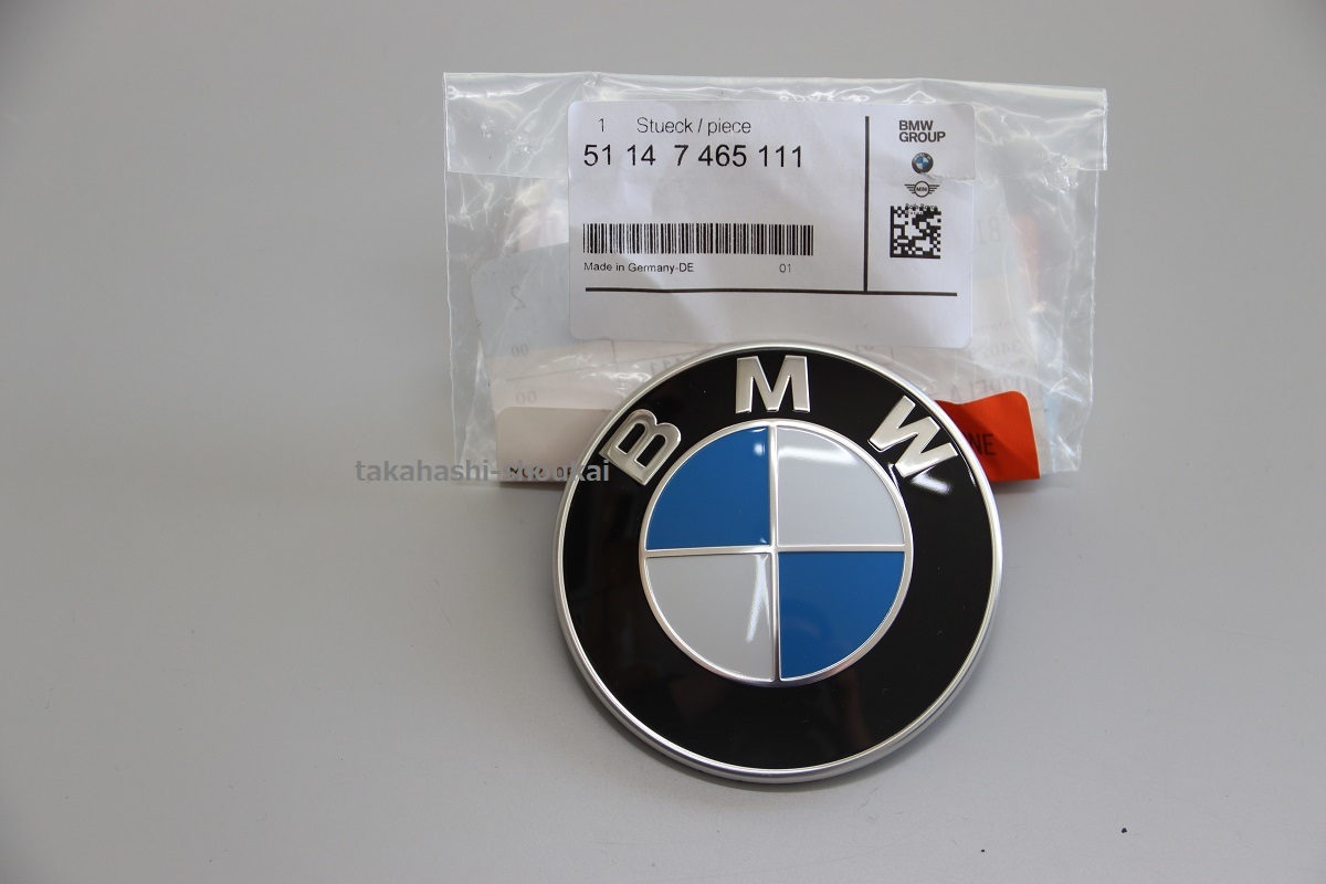 ＃◇7シリーズ G11/G12 H27年～【BMW純正品 リアエンブレム 品番51147465111】740i・740Li・740d xDrive・750i・750Li・M760i_画像1