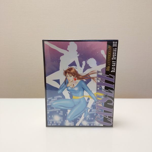 【送料無料】アニメBlu-ray ☆TV放映30周年記念 キャッツ・アイ Blu-ray Special BOX 期間限定生産版☆