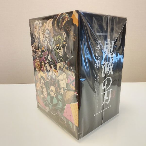 アニメ アニメBlu-ray ☆ 全巻収納BOX付き☆ 鬼滅の刃 完全生産限定版