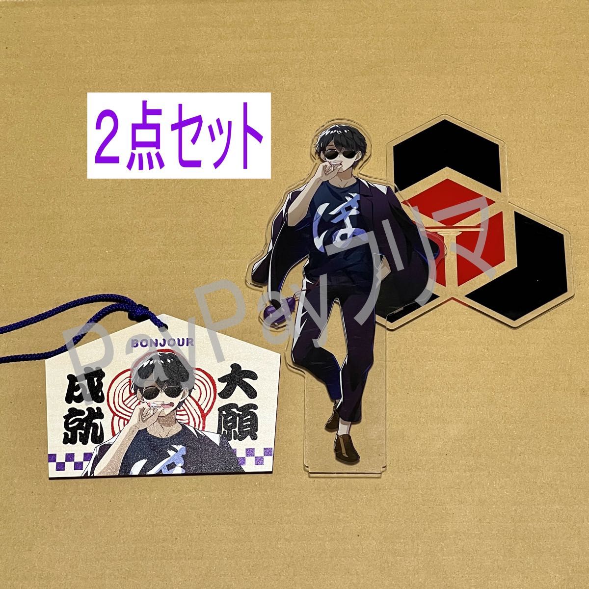 ぼんじゅうる グッズ セット ドズル社 ドズル ぼんじゅうる おんりー おらふくん おおはらMEN