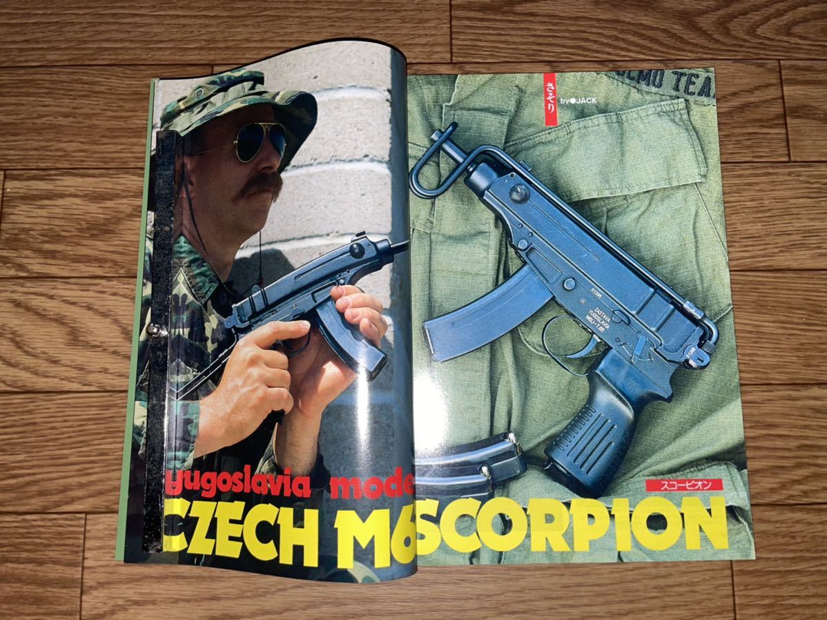 雑誌　月刊Gun 1989年3月号　中古良品　送料185円　M61スコーピオン、ヘンメリー　208&208S_画像3