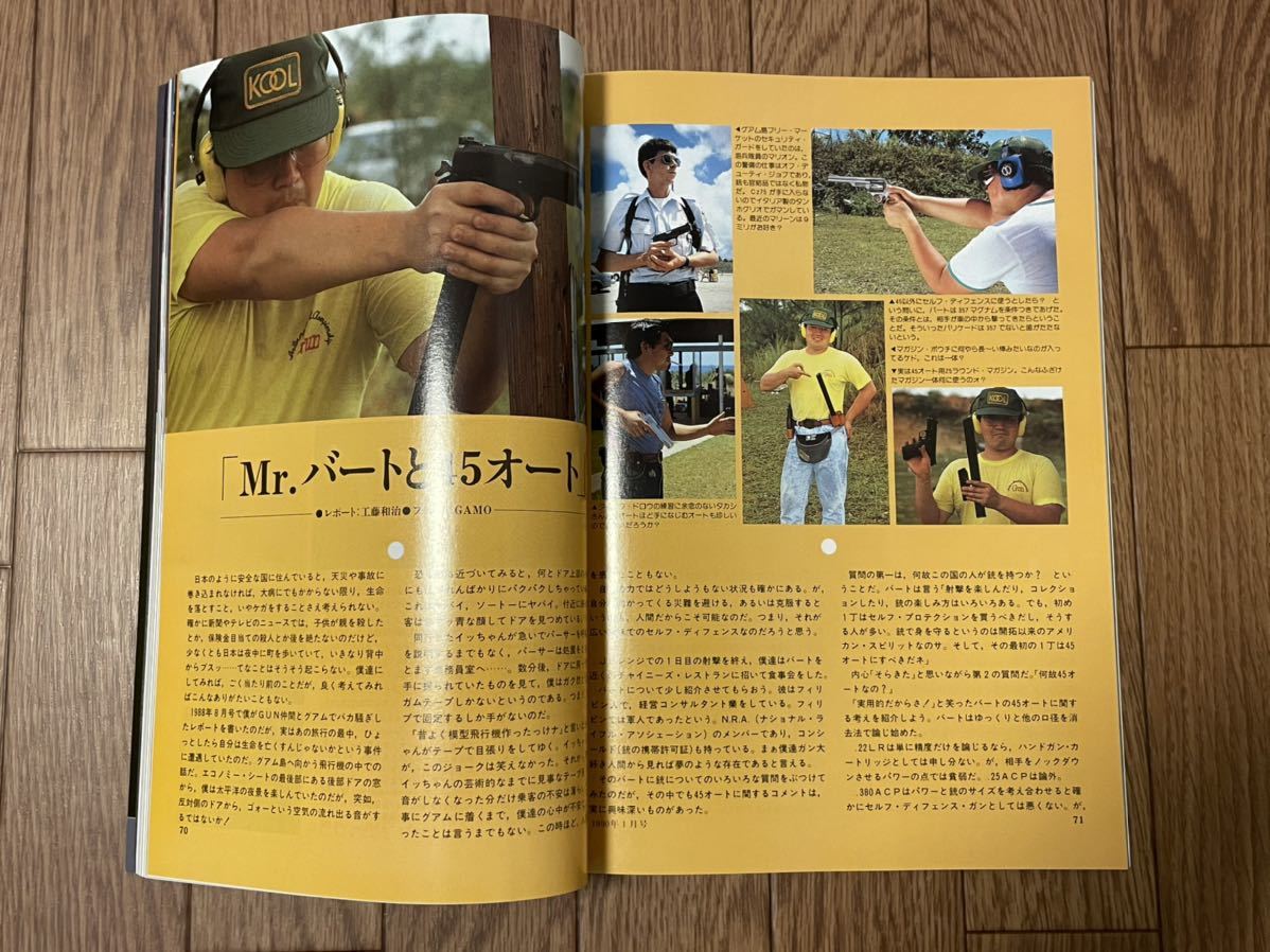 ヤフオク! 雑誌 月刊Gun 1990年1月号 中古良品 送料185円...