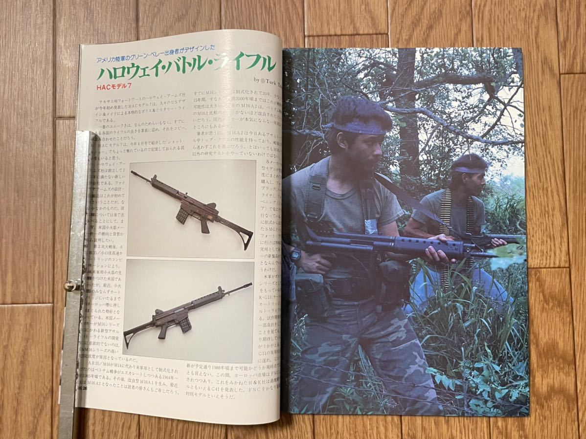 雑誌　月刊Gun 1984年9月号　中古良品　送料185円　P-08　J.V.Martz custom実射、他_画像6
