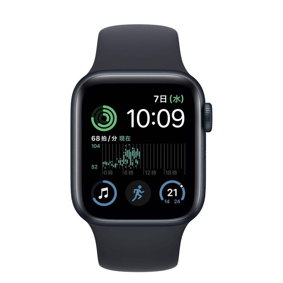 Apple Watch アップル ウォッチ SE 第2世代 GPS 40mm