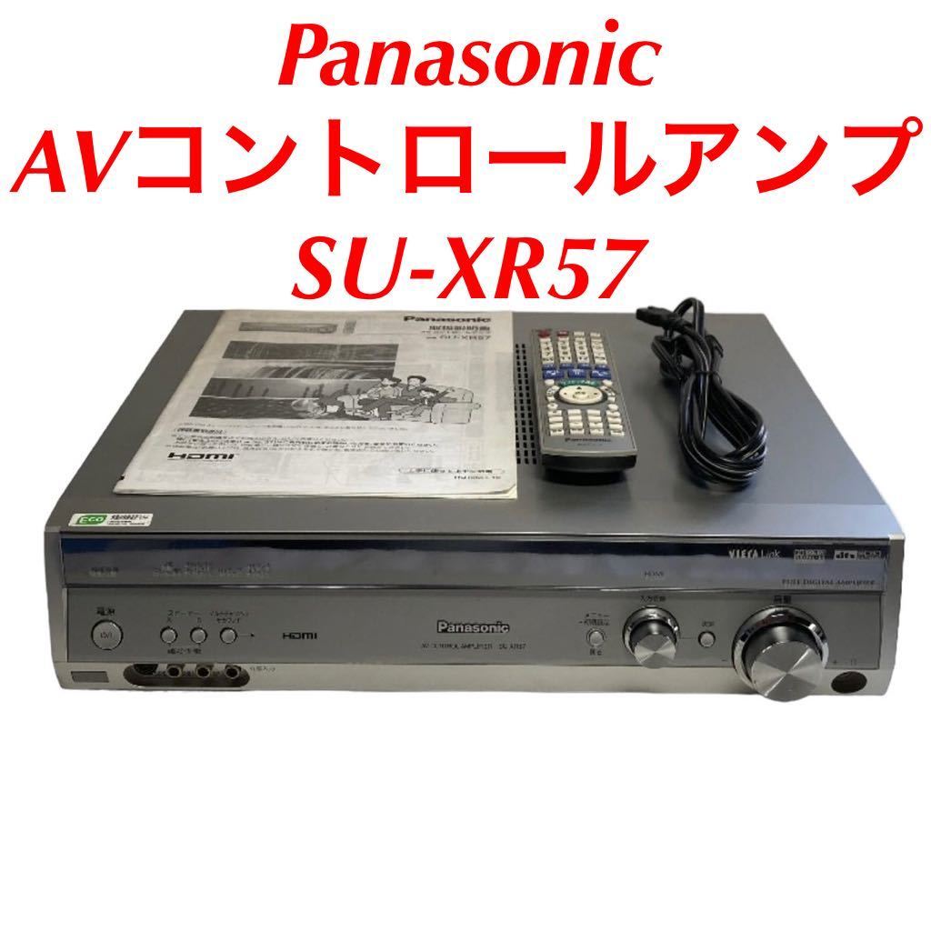 Panasonic SU-XR57 AVコントロールアンプ sariater-hotel.com