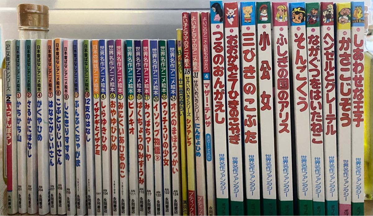 33冊 絵本 昔ばなし、童話、世界の名作 世界名作アニメ絵本 日本昔ばなし