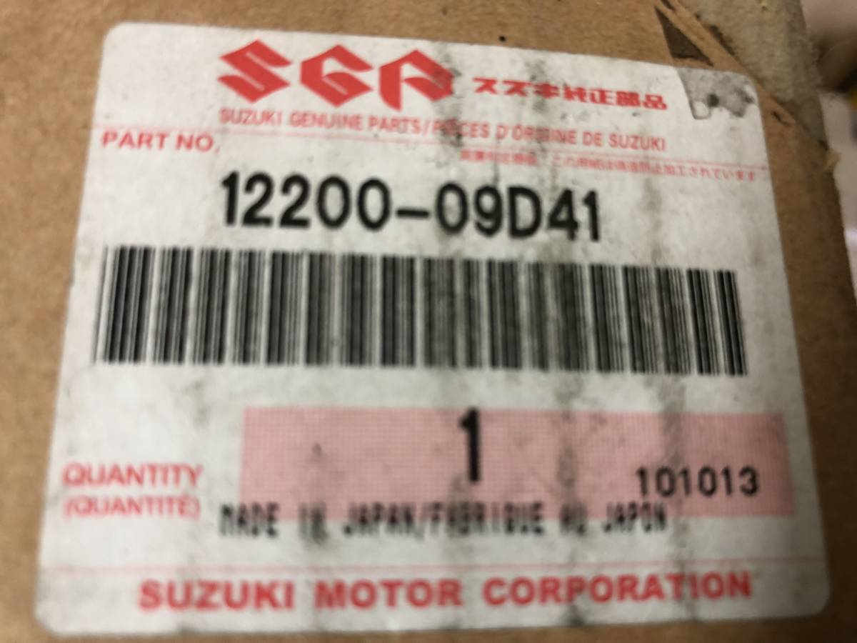 スズキ　バーディー90（BD43A)　FB90K6/K7　純正クランクシャフトAssy　SUZUKI　_画像10