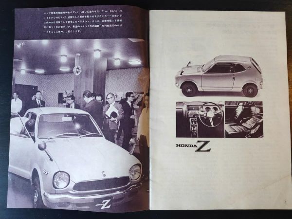  Honda Honda Z first generation HONDAZ-TOWN Honda News NO.1 + Honda Z new product SA type catalog 1970 year 