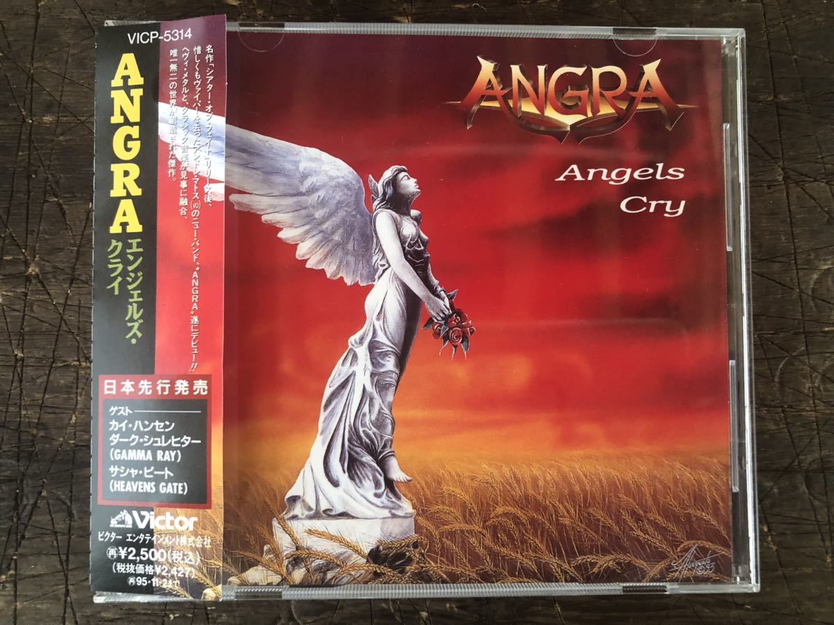 [CD]Angels Cry エンジェルズ・クライ(1st)①/ AngraアングラAndre Matos時代の名盤 Kiko Loureiro参加メロディック・スピードメタル名盤！_画像1