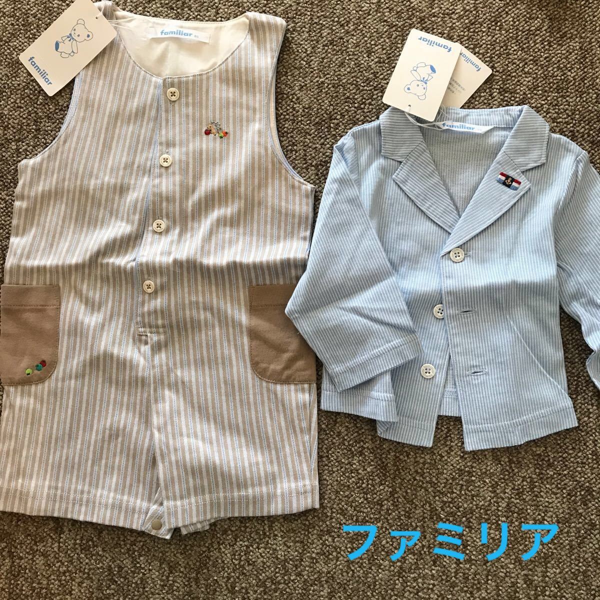 トップシークレット ファミリア 2点セット - 通販 - www トップシークレット ファミリア 2点セット - 通販 - www