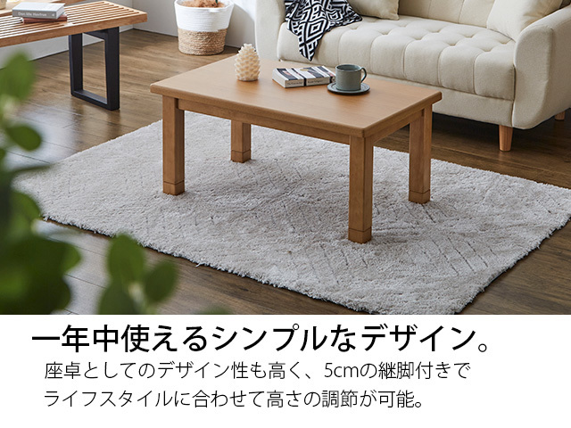 こたつ+掛け布団セット 2点セット 90×55cm 家具調こたつテーブル こたつ+掛け布団セット 2点セット 90×55cm 家具調こたつテーブル