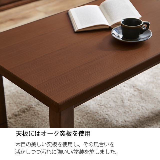 こたつ+掛け布団セット 2点セット 90×55cm 家具調こたつテーブル こたつ+掛け布団セット 2点セット 90×55cm 家具調こたつテーブル