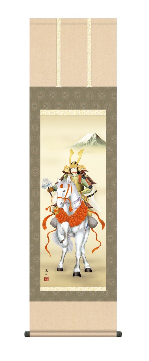 【メーカー直売】 掛け軸 高精細巧芸画 純国産掛け軸 節句画 榎本 東山 「白馬武者」 尺三 オニックス風鎮 防虫香サービス 五月人形 【メーカー直売】 掛け軸 高精細巧芸画 純国産掛け軸 節句画 榎本 東山 「白馬武者」 尺三 オニックス風鎮 防虫香サービス 五月人形
