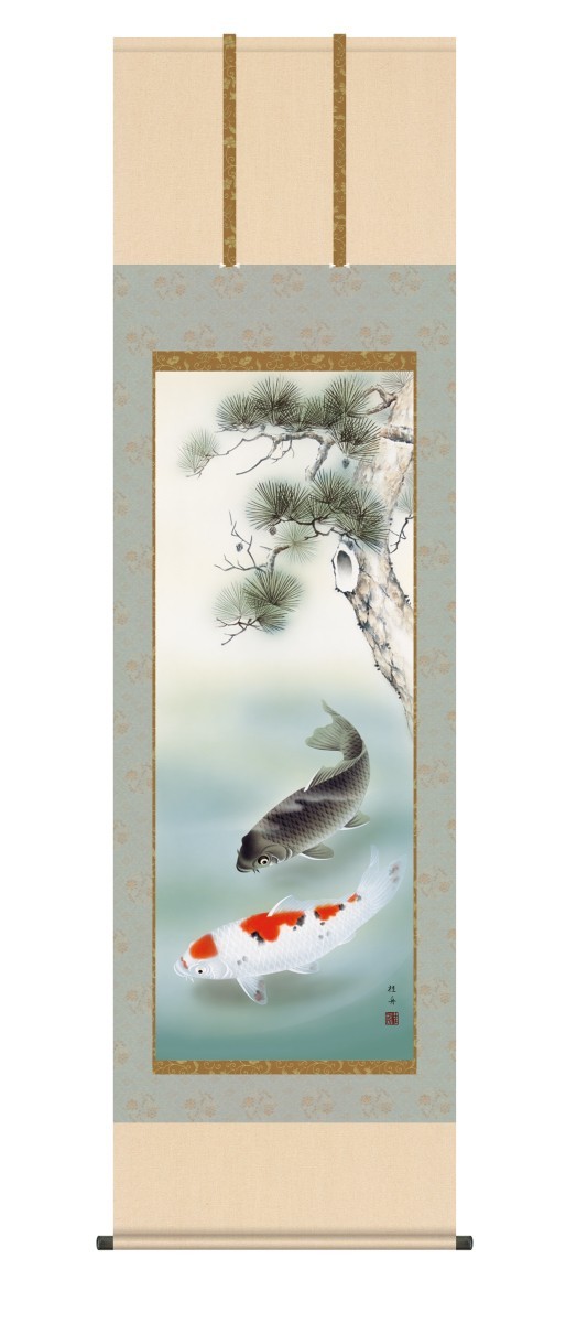 掛け軸 高精細巧芸画 純国産掛け軸 節句画 長江 桂舟 「松下遊鯉 掛け軸 高精細巧芸画 純国産掛け軸 節句画 長江 桂舟 「松下遊鯉