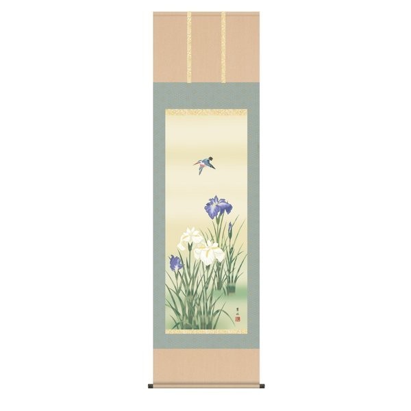 掛け軸 掛軸 純国産掛け軸 床の間 花鳥画 「菖蒲」 緒方葉水、尺五、桐 ...