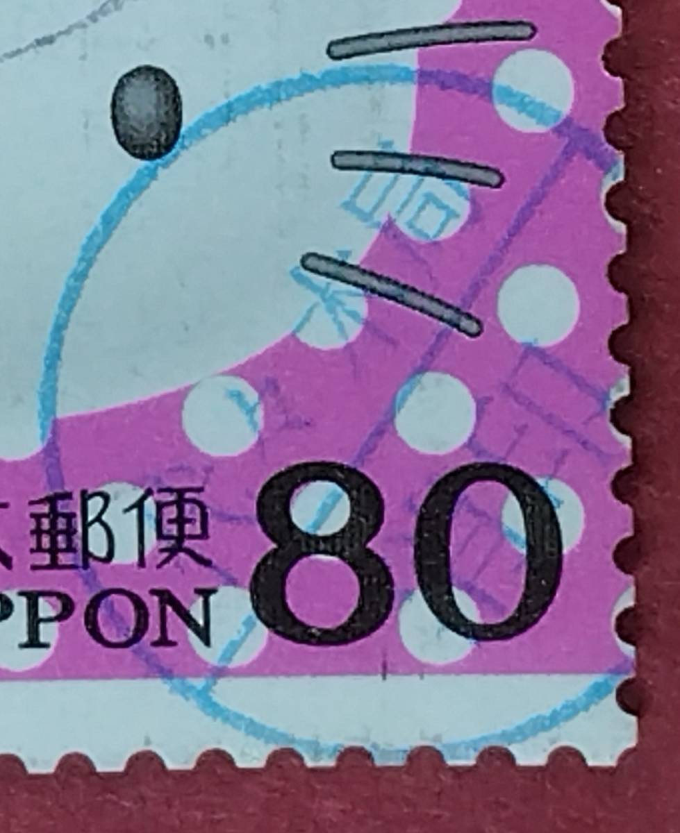 満月印　代々木局消印　青色　キティちゃん　使用済み切手　単片　/日本切手/グリーティング/特殊切手/A160_画像2